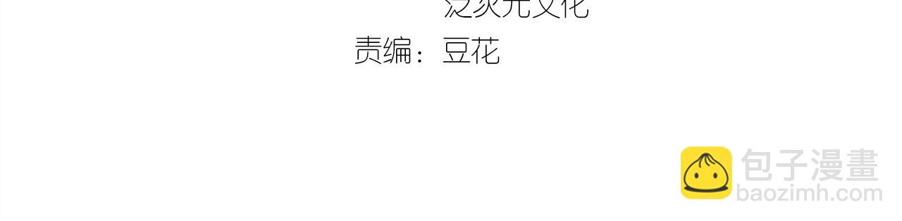 第61话 小贝的手段3