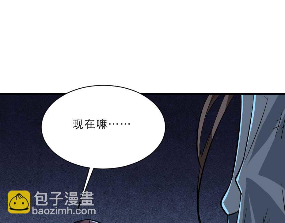 第61话 小贝的手段31