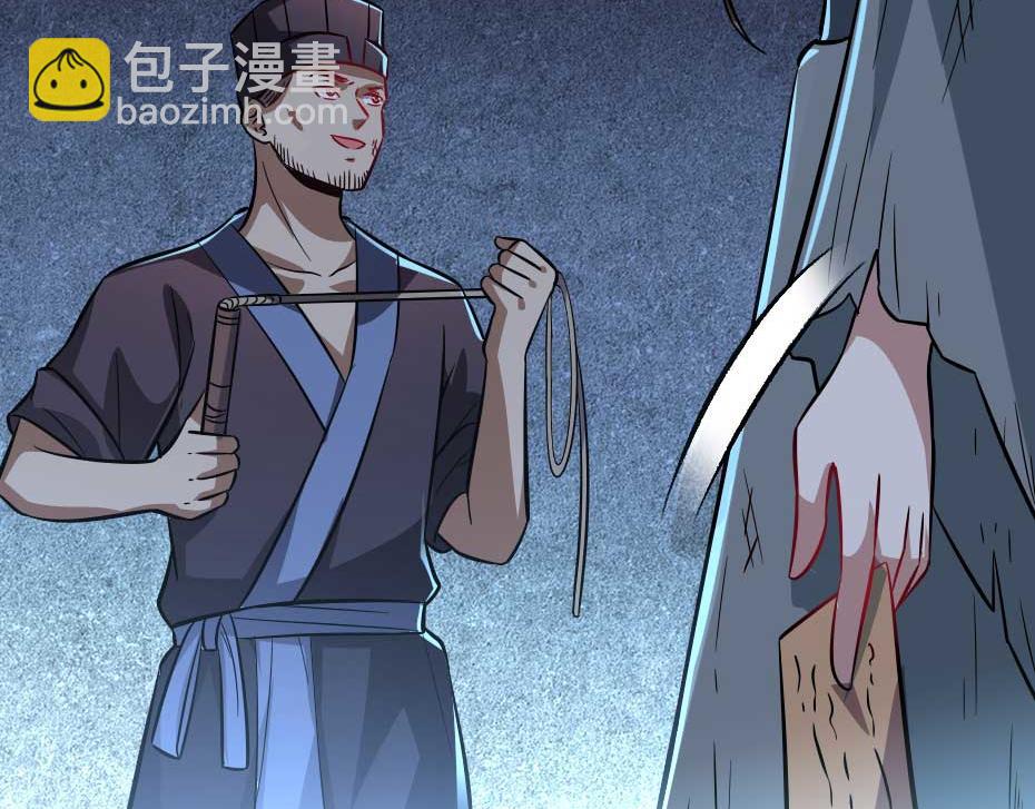 第61话 小贝的手段32
