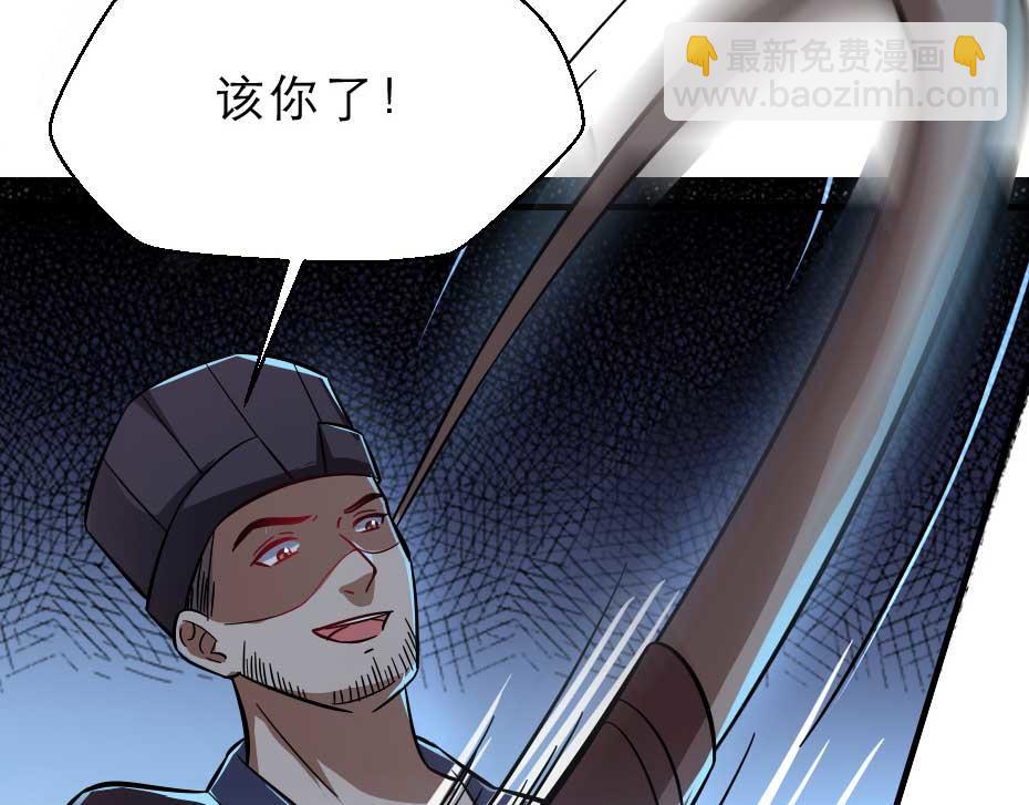 第61话 小贝的手段34