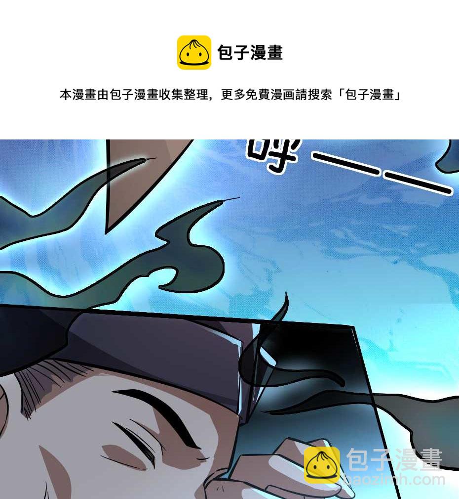 第61话 小贝的手段38