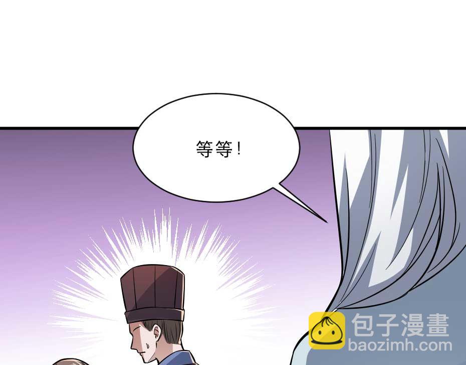 第61话 小贝的手段4