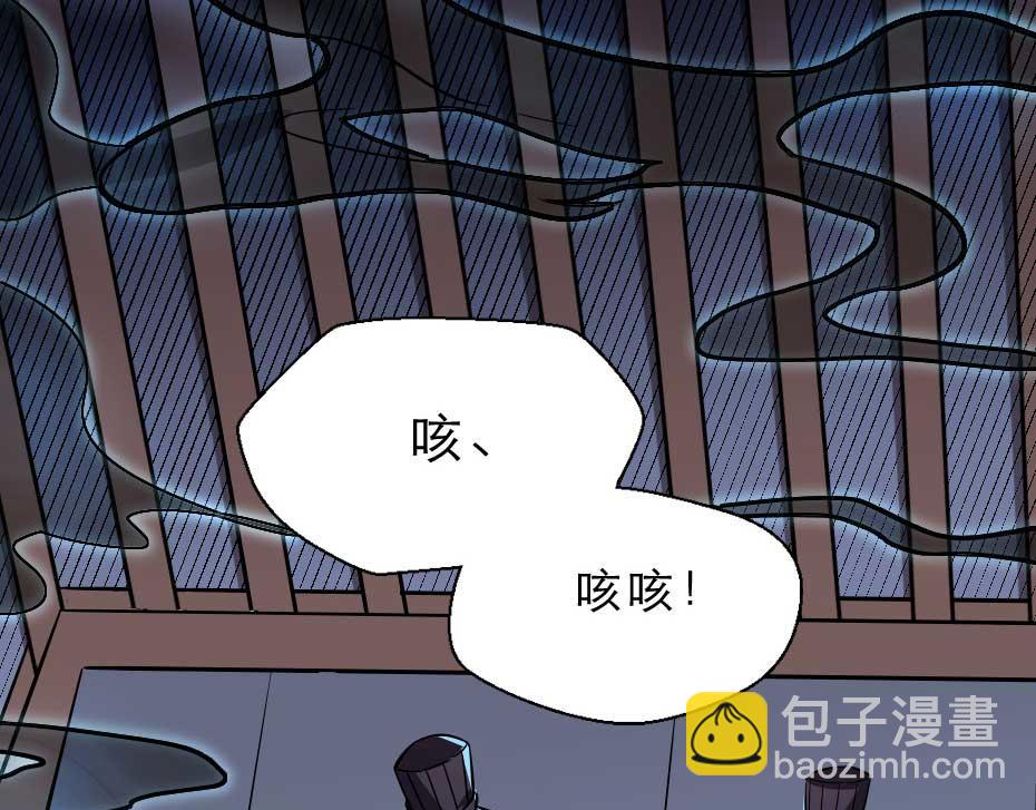 第61话 小贝的手段40