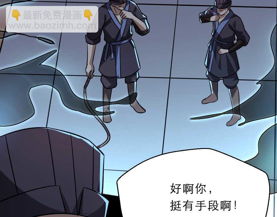 第61话 小贝的手段41