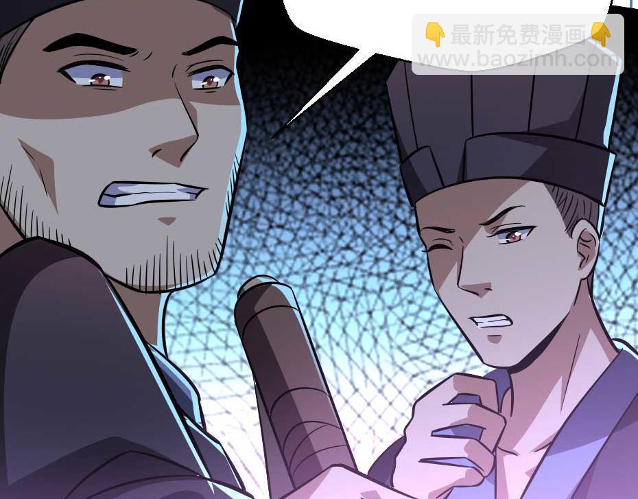 第61话 小贝的手段42
