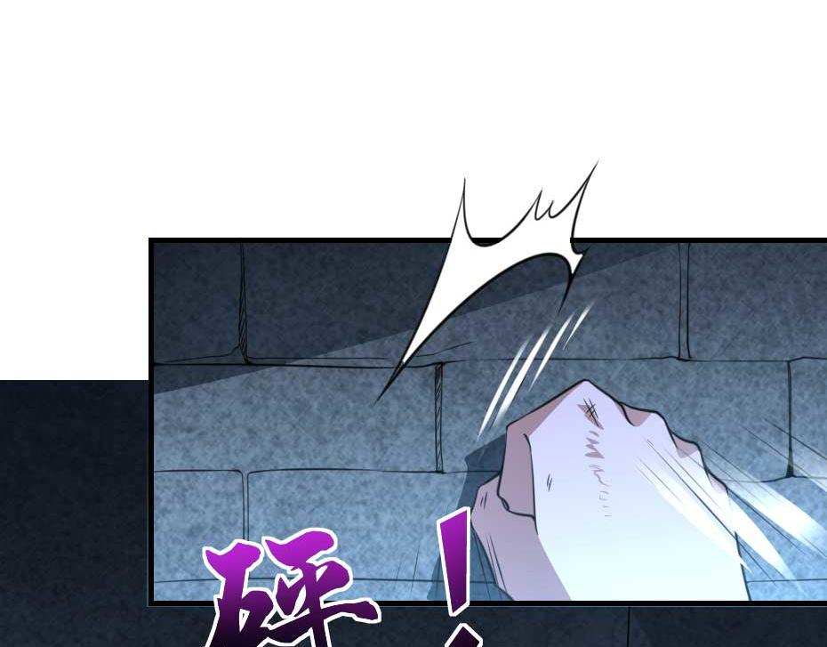 第61话 小贝的手段45
