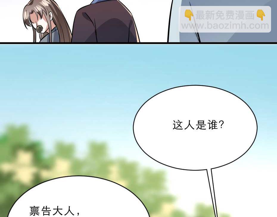 第61话 小贝的手段5
