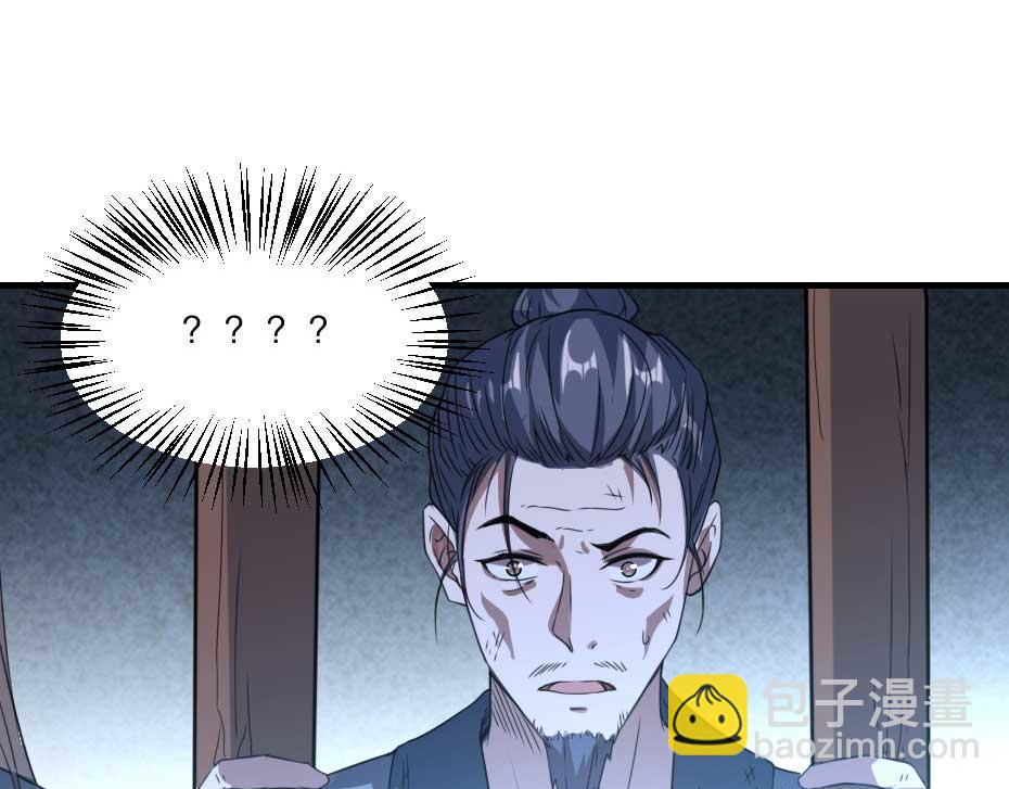 第61话 小贝的手段54