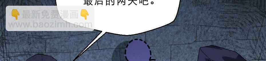 第61话 小贝的手段56