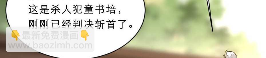 第61话 小贝的手段6