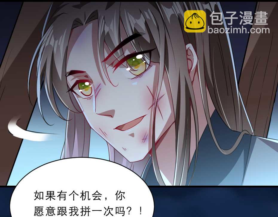 第61话 小贝的手段64