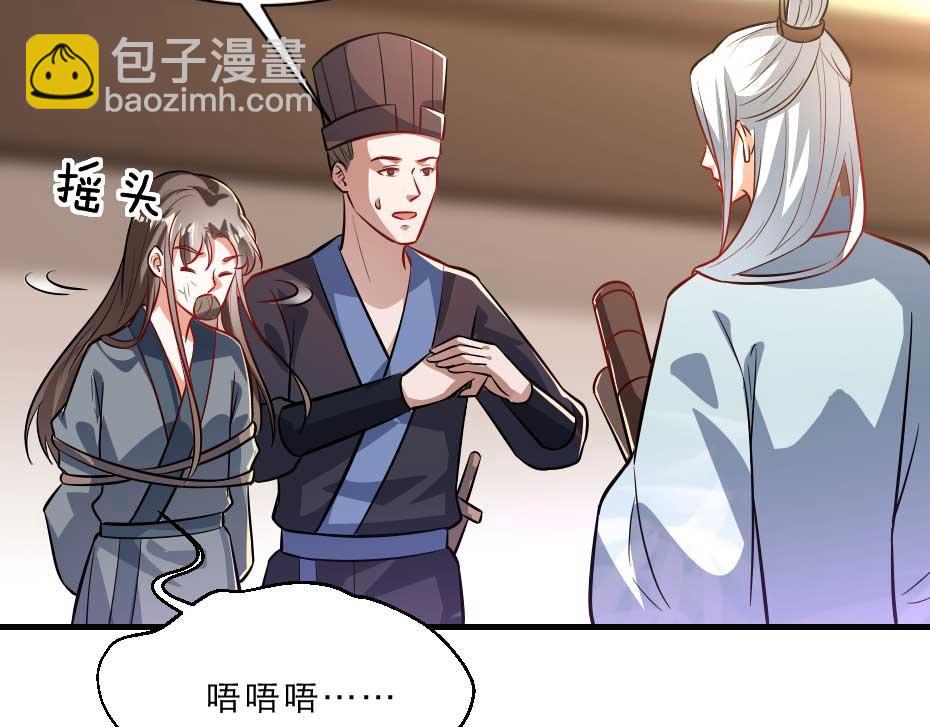 第61话 小贝的手段7