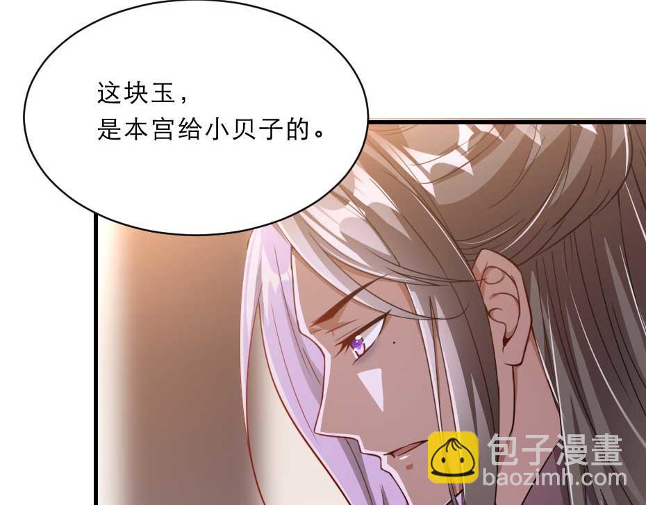 第61话 小贝的手段72