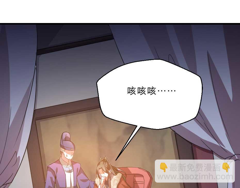 第61话 小贝的手段75