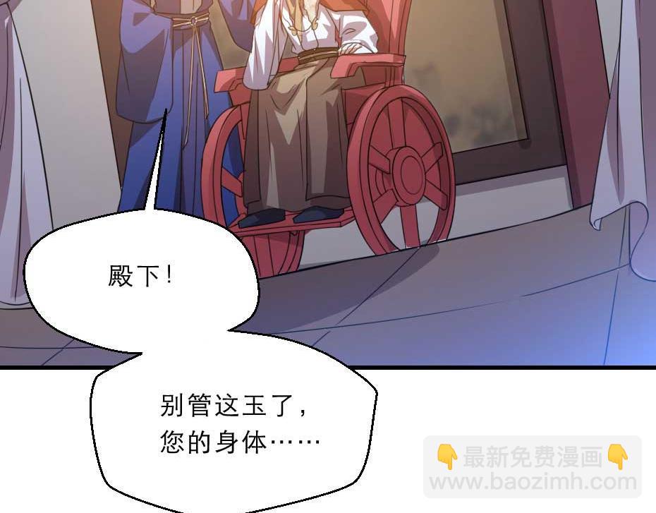 第61话 小贝的手段76