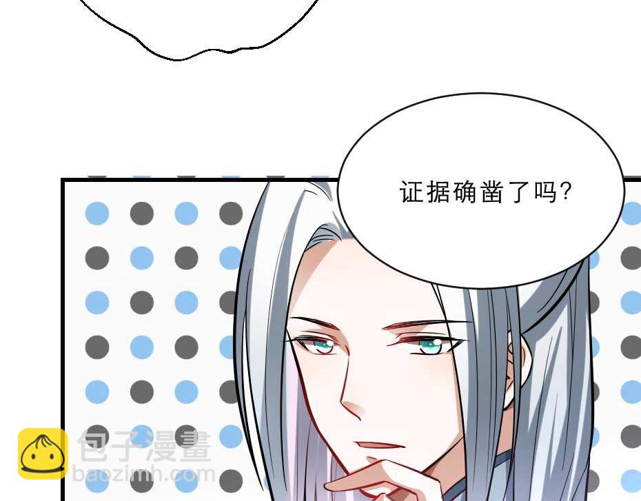 第61话 小贝的手段8