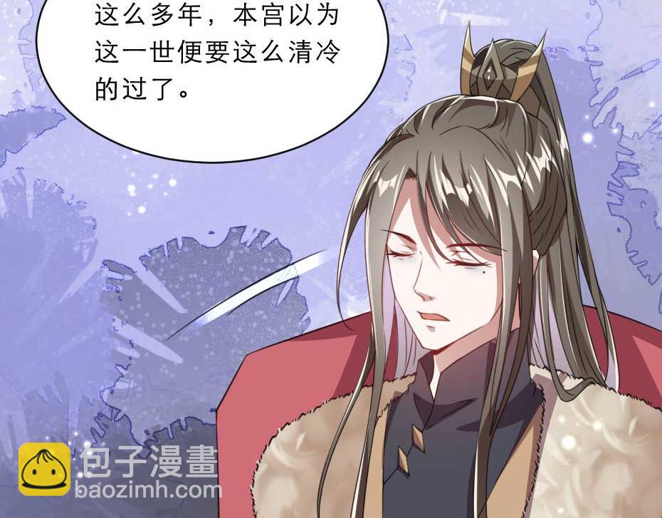 第61话 小贝的手段82