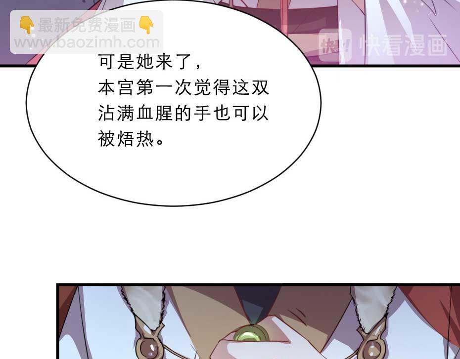 第61话 小贝的手段84