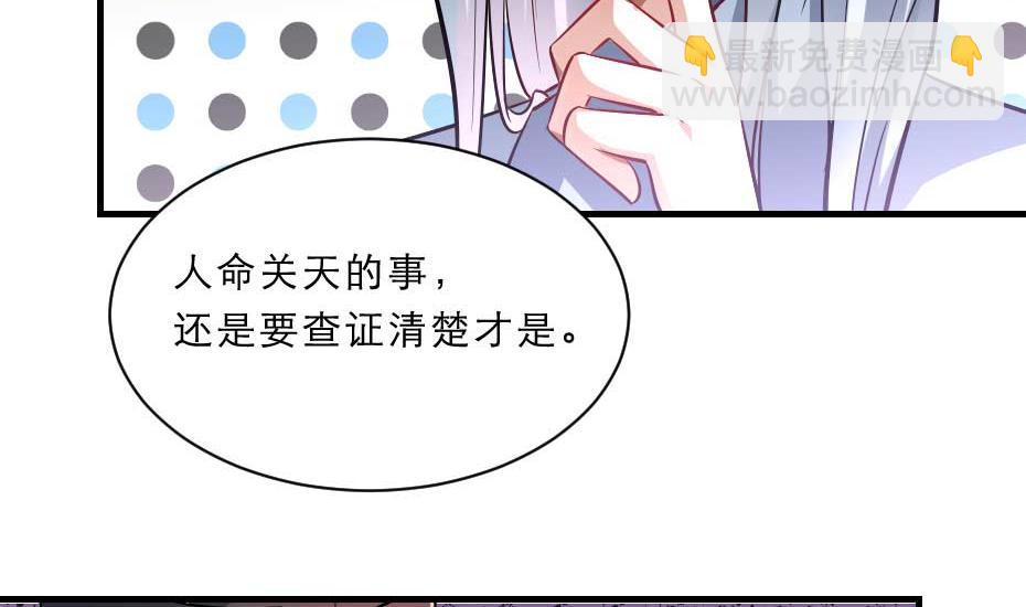 第61话 小贝的手段9