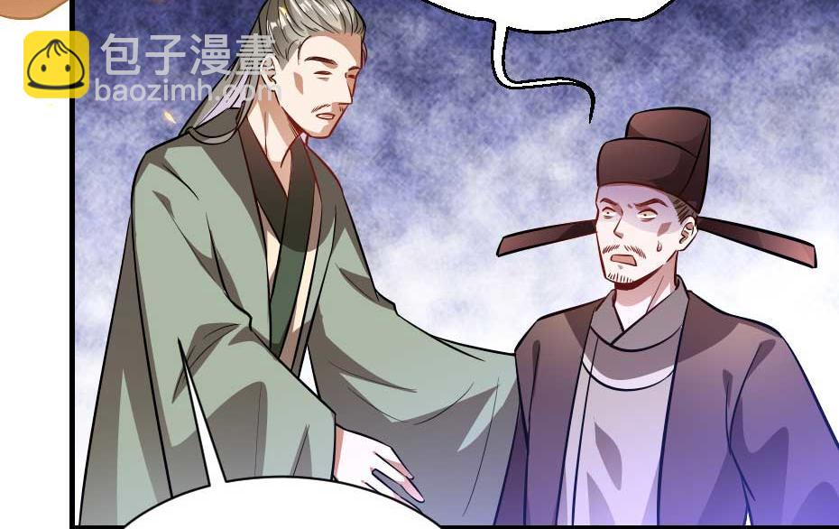 第62话 赶赴刑场28
