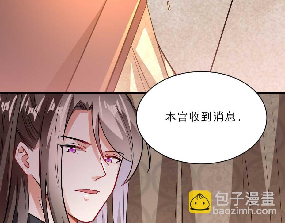 第62话 赶赴刑场33
