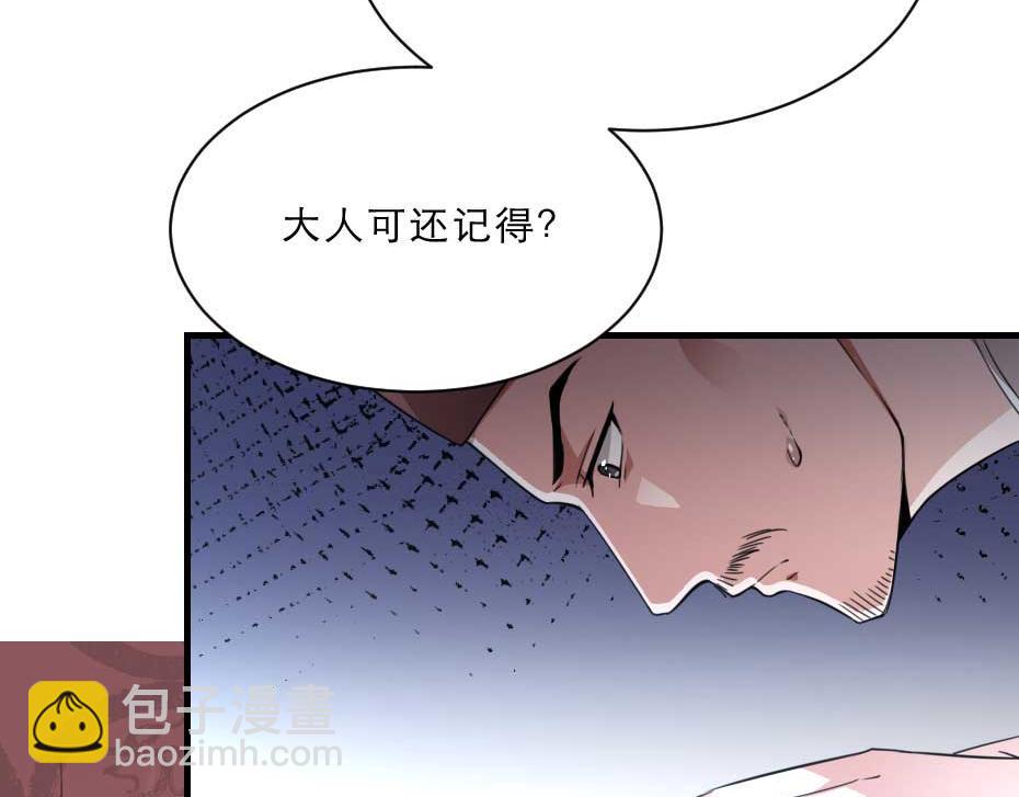 第62话 赶赴刑场41