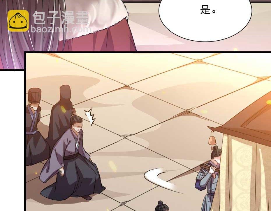 第63话 敢伤你的都该死17