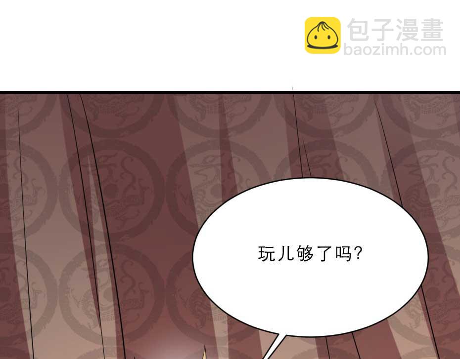 第63话 敢伤你的都该死41