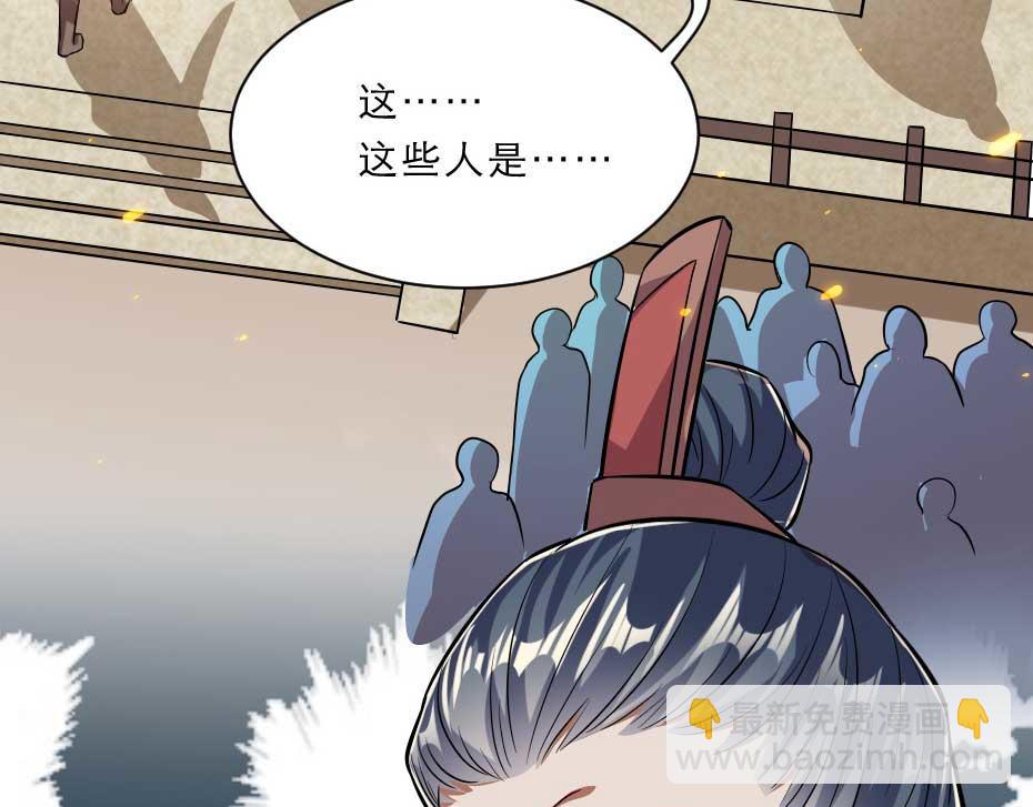 第63话 敢伤你的都该死76