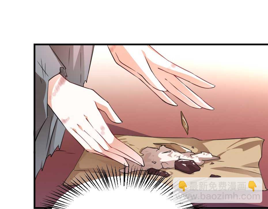 第64话 恢复身份11