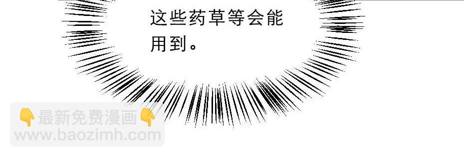 第64话 恢复身份12