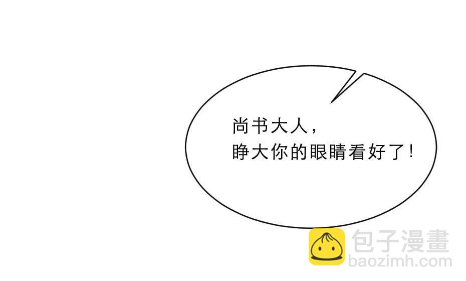 第64话 恢复身份17