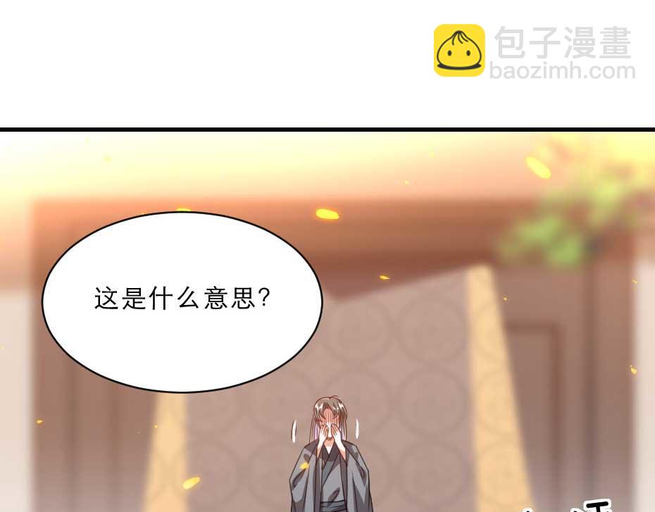 第64话 恢复身份20