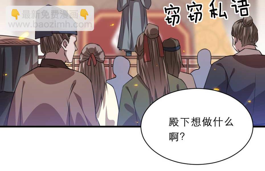 第64话 恢复身份21