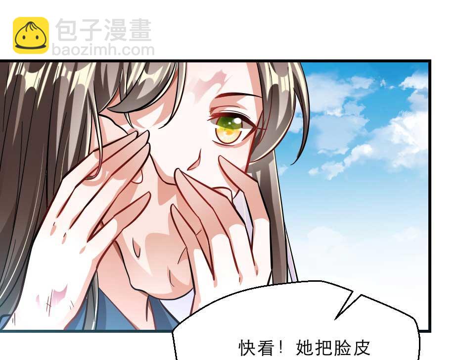 第64话 恢复身份22