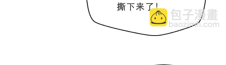 第64话 恢复身份23