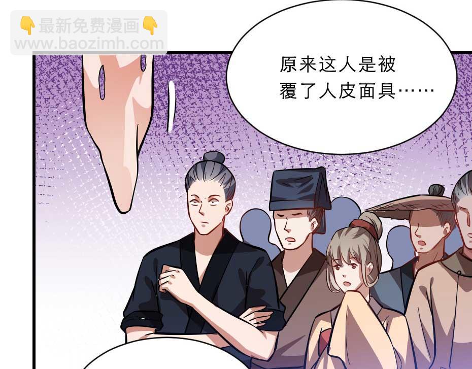 第64话 恢复身份24