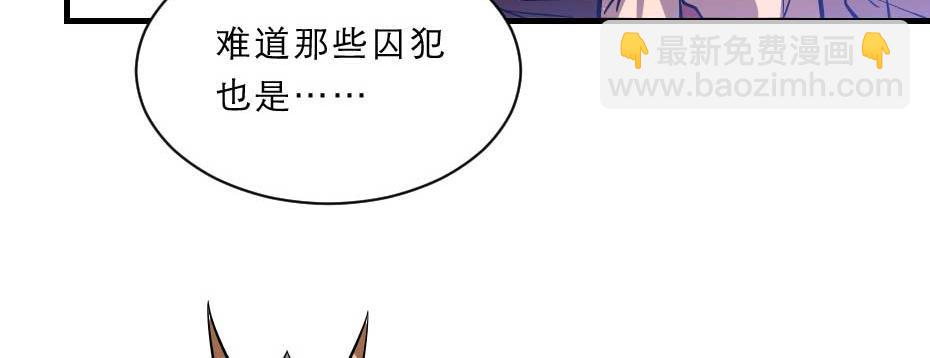 第64话 恢复身份25
