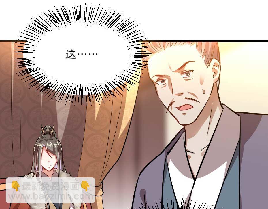 第64话 恢复身份28