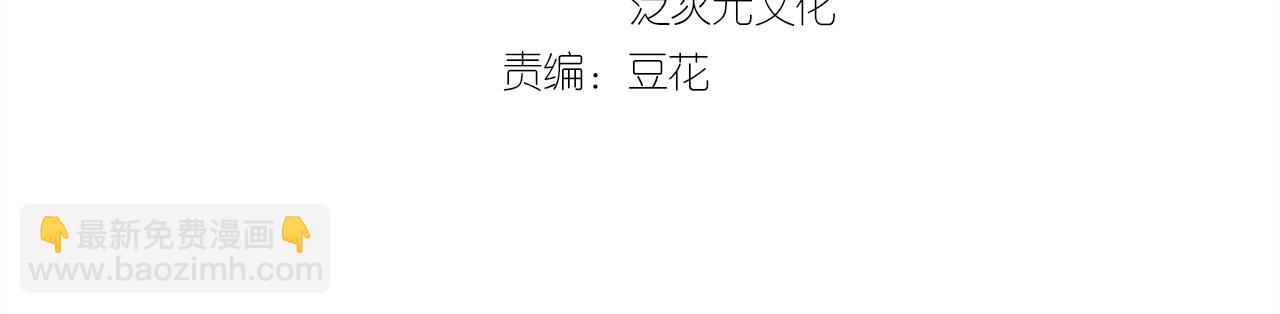 第64话 恢复身份3