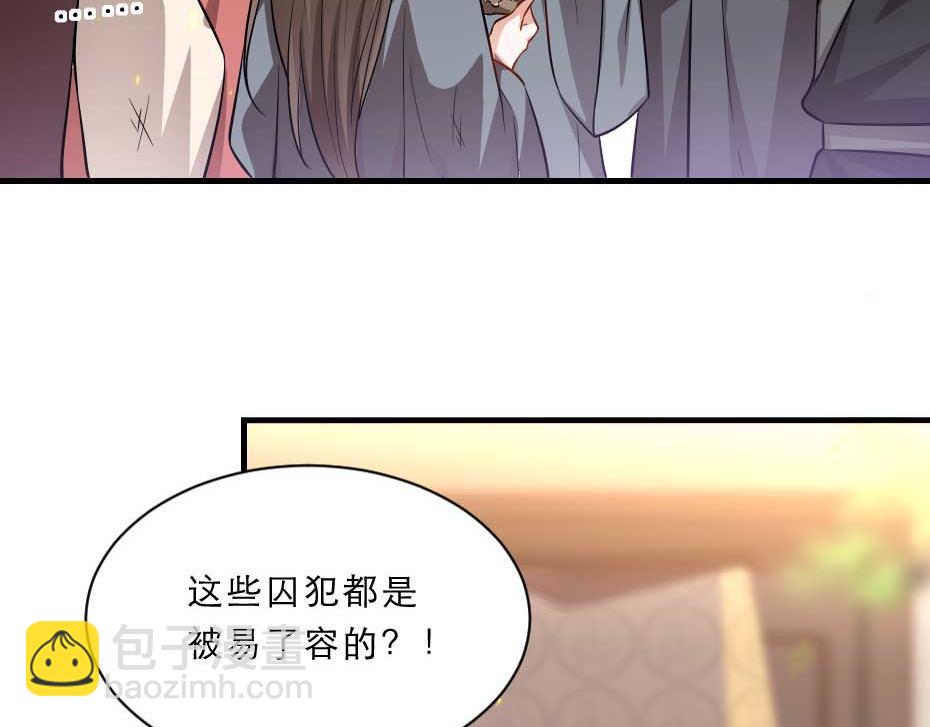 第64话 恢复身份34