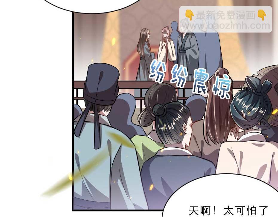 第64话 恢复身份35