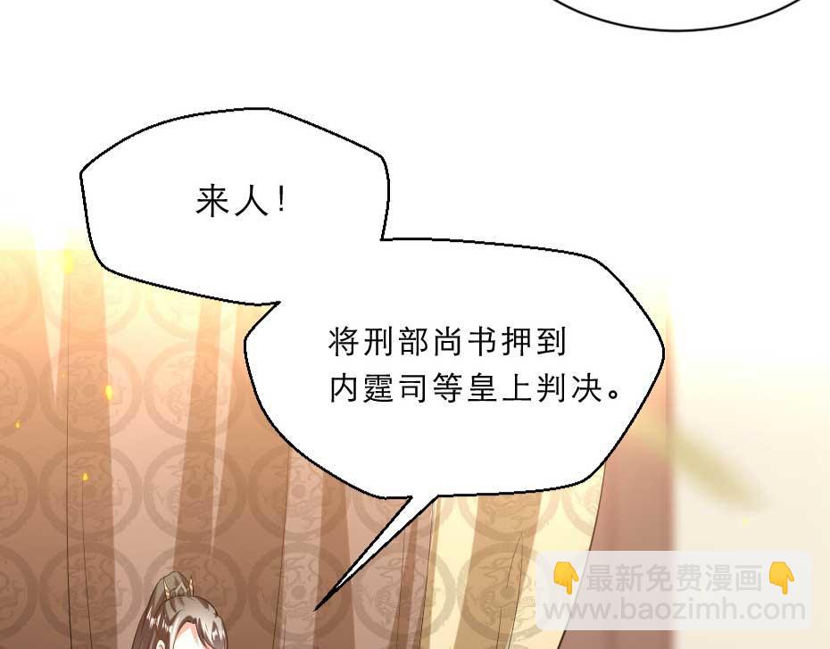 第64话 恢复身份37