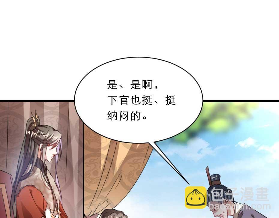 第64话 恢复身份4