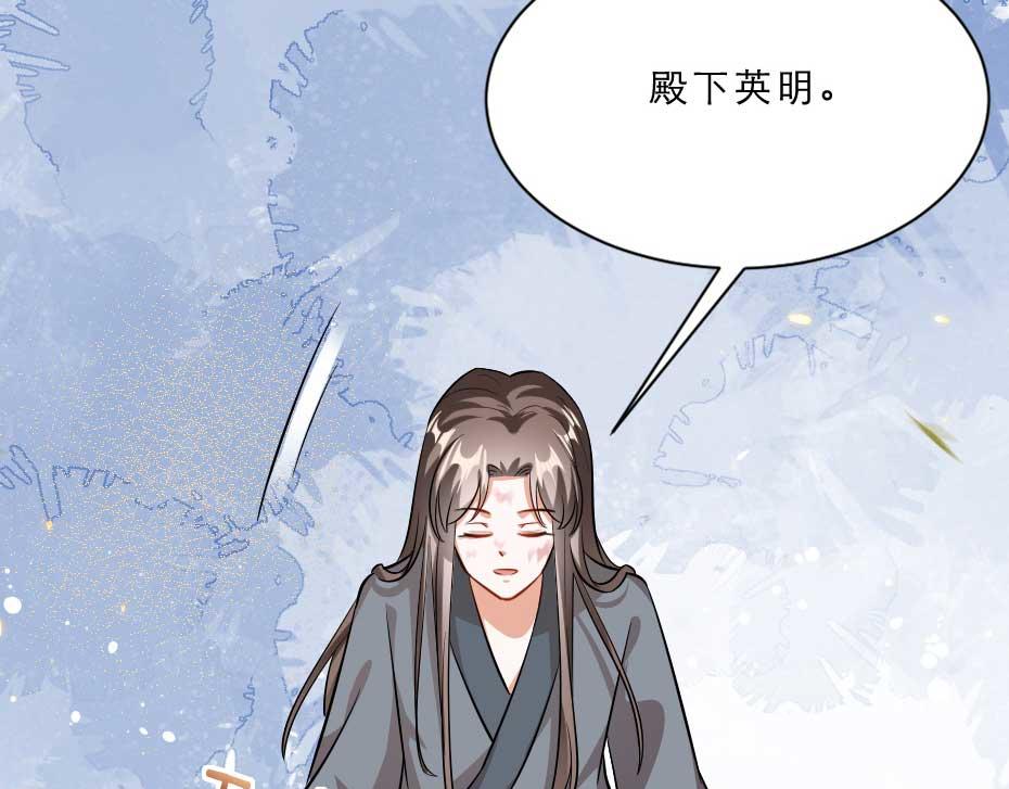 第64话 恢复身份40