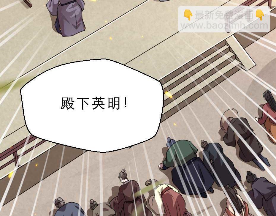 第64话 恢复身份43