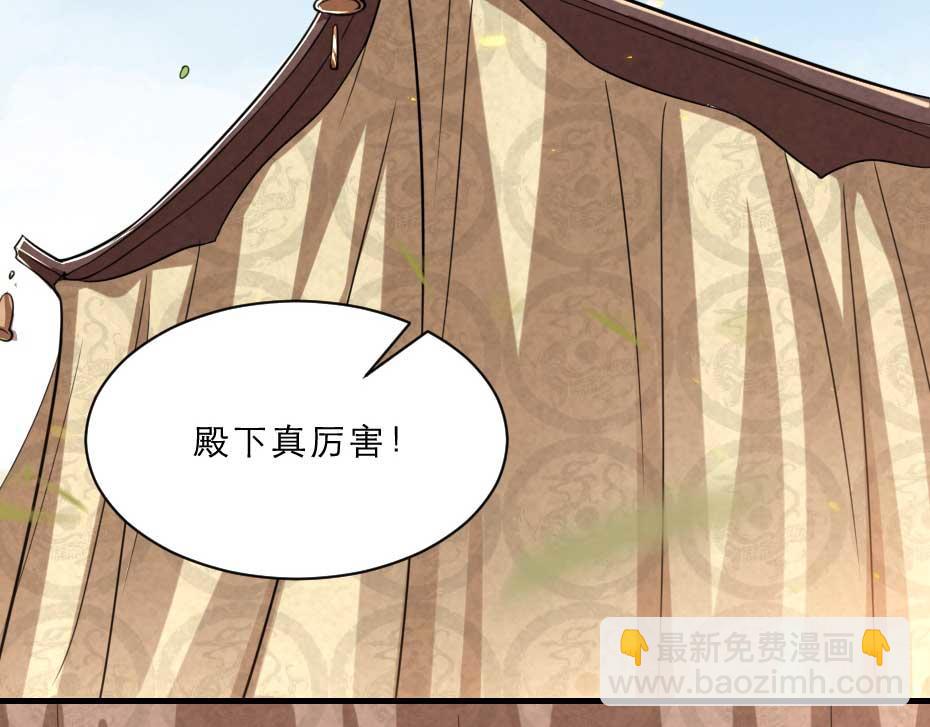 第64话 恢复身份48