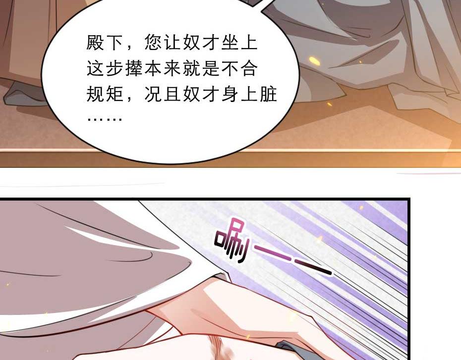 第64话 恢复身份55