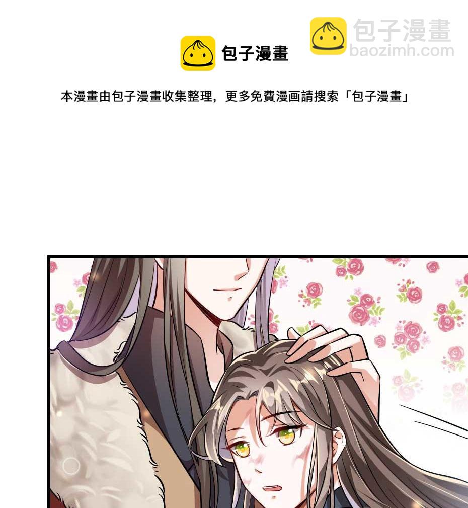 第64话 恢复身份57