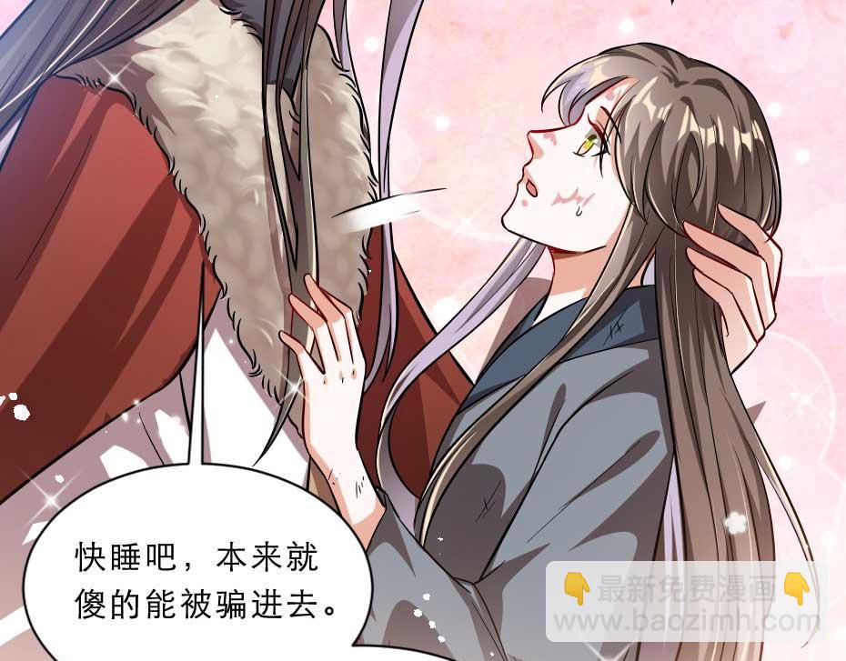 第64话 恢复身份61
